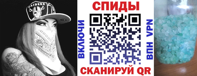 маркетплейс наркотические препараты  ссылка на мегу как зайти  Строитель  Амфетамин Premium 