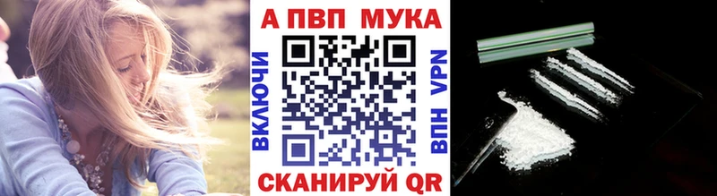 APVP Crystall ОМГ ОМГ вход Строитель