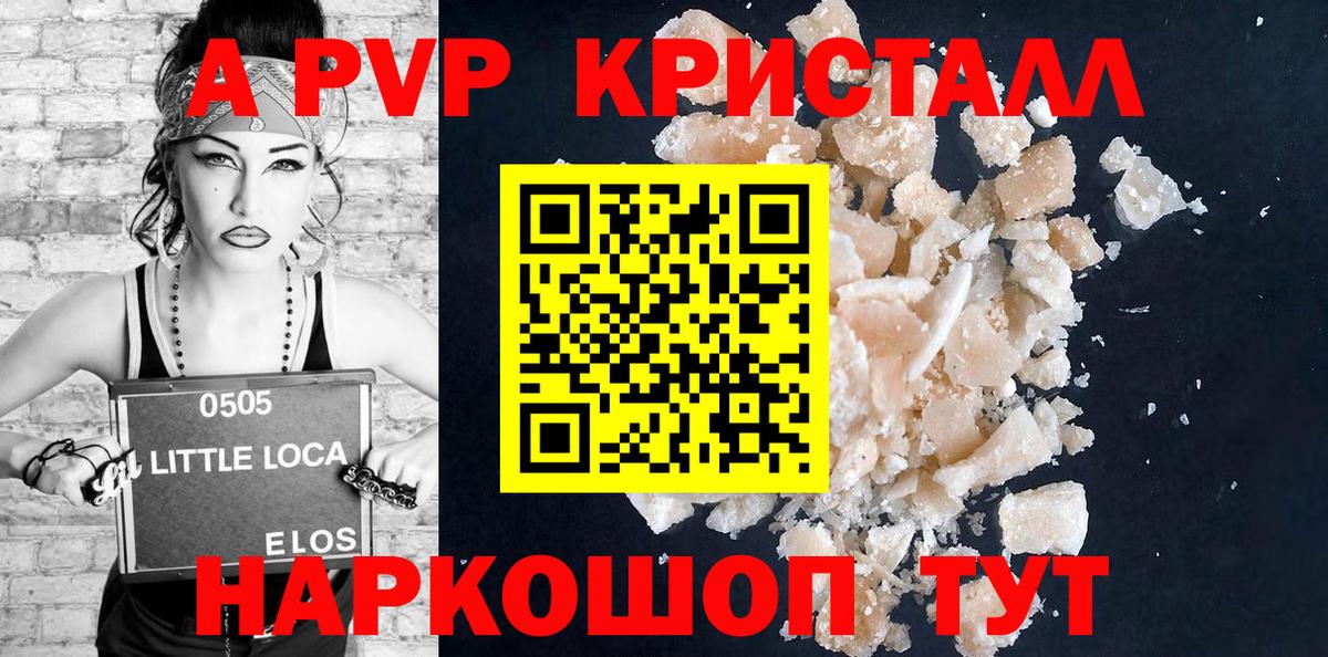 А ПВП VHQ Строитель