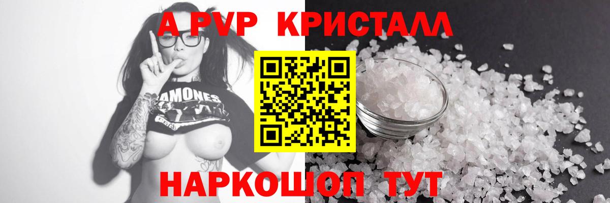 Конопля  Вход с VPN  Меф МЯУ МЯУ   Строитель  Каннабис  Гашиш  ГАШИШ 