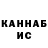 МЕТАДОН VHQ fed Ayalsky