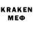 MDMA кристаллы Jake Farle