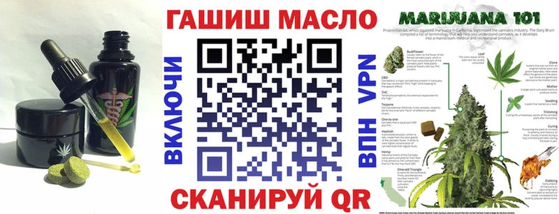 Печенье с ТГК конопля Строитель
