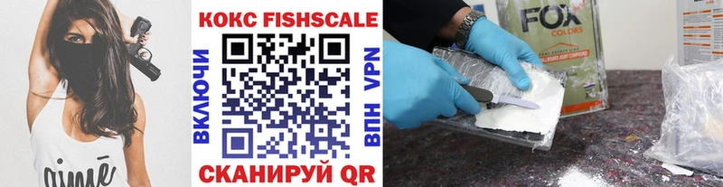 Cocaine Fish Scale  Строитель 