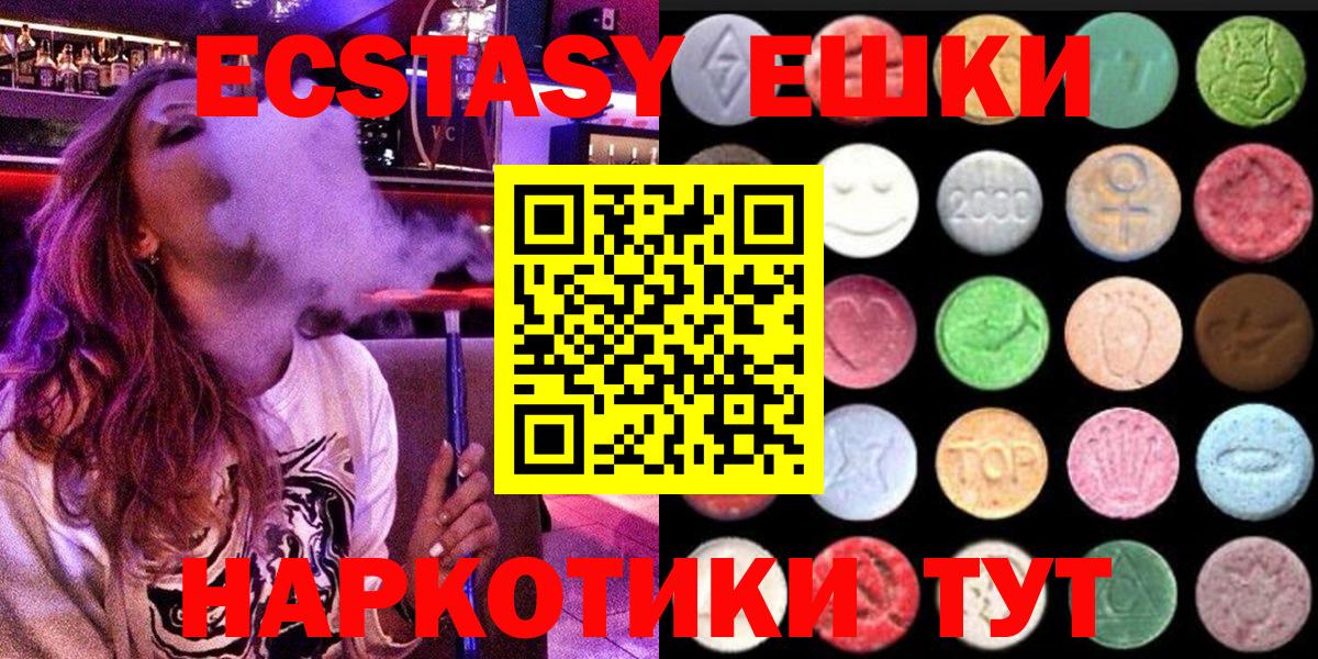 Строитель  Ecstasy Дубай  купить наркотик  mega маркетплейс  Вход с VPN 