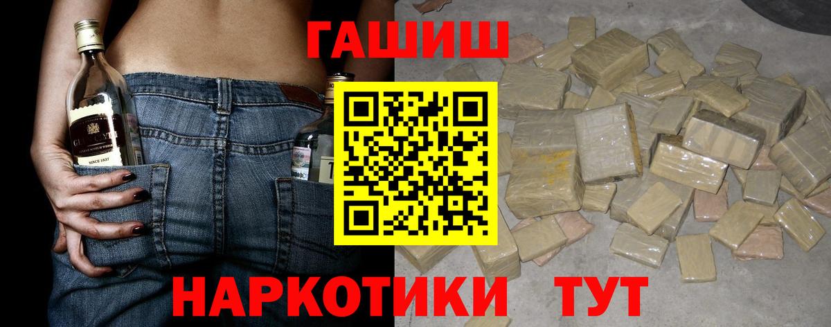 Гашиш гашик Строитель