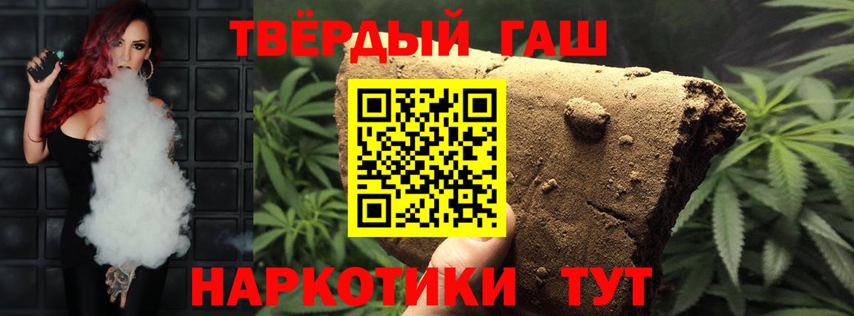 ГАШИШ ice o lator  Гашиш ice o lator  Строитель  Вход с VPN 