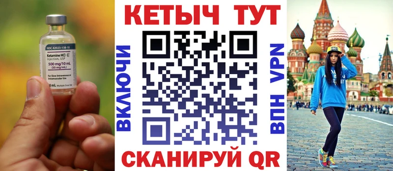 купить наркоту  Строитель  КЕТАМИН VHQ 