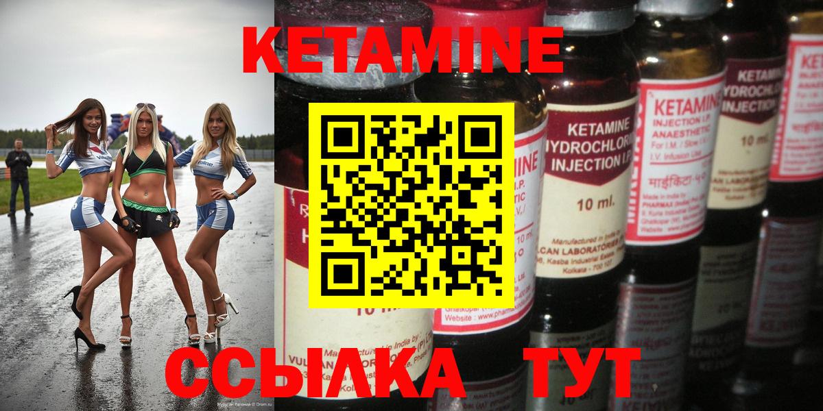 Строитель  Кетамин ketamine  Вход с VPN  Кетамин ketamine 