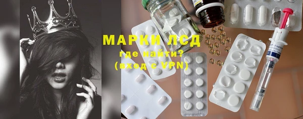 кокаин колумбия Арсеньев