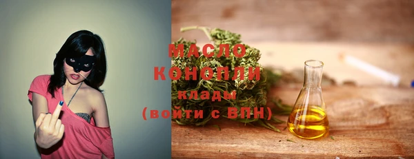 марки nbome Аркадак