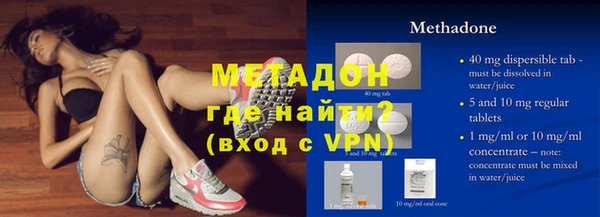 кокаин колумбия Арсеньев