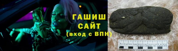 гидра Армянск