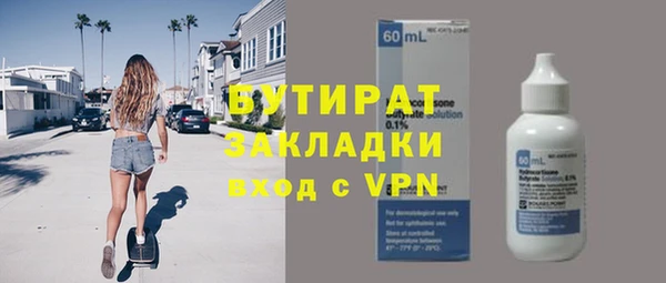 кокаин VHQ Богородск