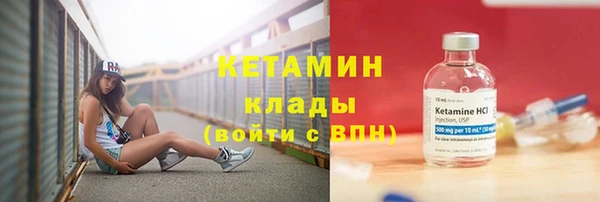 гидра Армянск