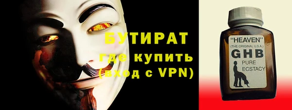 марки nbome Аркадак