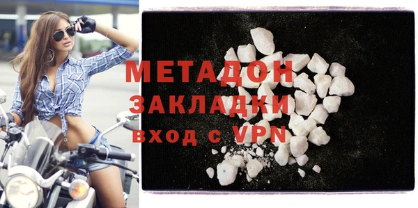 гидра Армянск