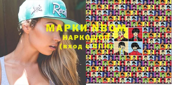 кокаин колумбия Арсеньев