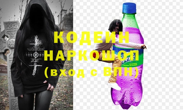 гидра Армянск