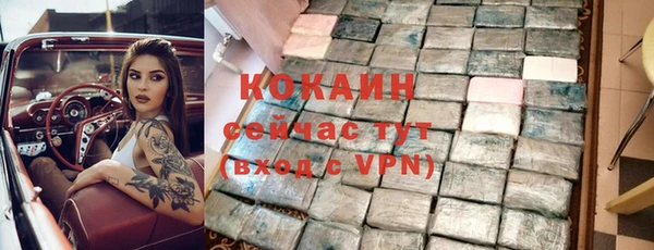прущая мука Пестово