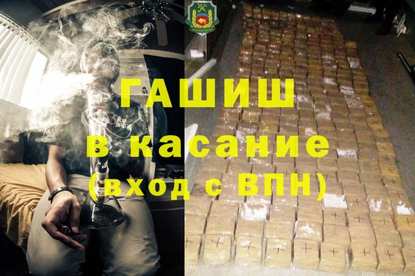 марки nbome Аркадак