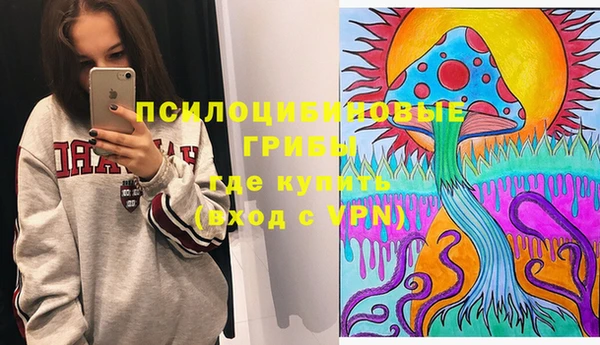 кокаин колумбия Арсеньев