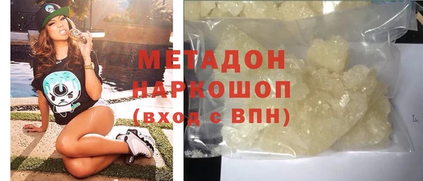 кокаин колумбия Арсеньев