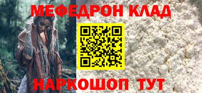 крисы Гусиноозёрск