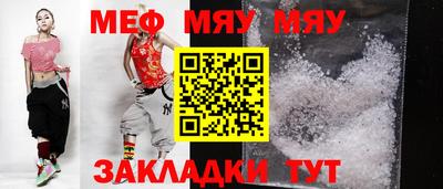 крисы Гусиноозёрск