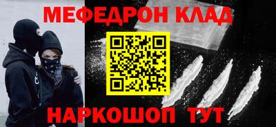 ALPHA PVP Гусь-Хрустальный