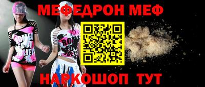 ALPHA PVP Гусь-Хрустальный