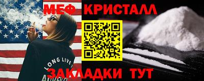кокаин Гусев