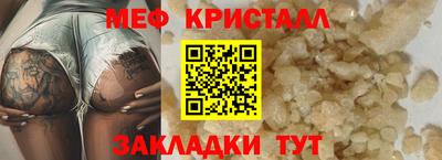 ALPHA PVP Гусь-Хрустальный