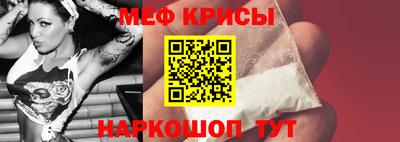 крисы Гусиноозёрск