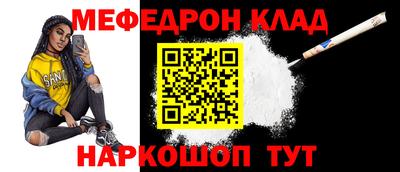 крисы Гусиноозёрск