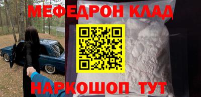кокаин Гусев