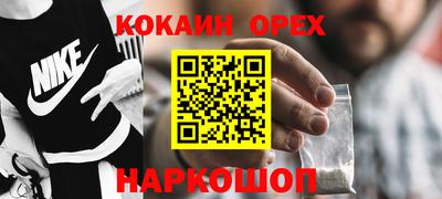 крисы Гусиноозёрск