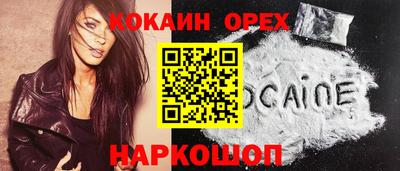 крисы Гусиноозёрск