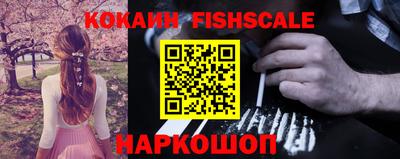 ALPHA PVP Гусь-Хрустальный