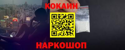 крисы Гусиноозёрск