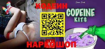 ALPHA PVP Гусь-Хрустальный