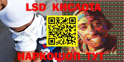 кокаин Гусев