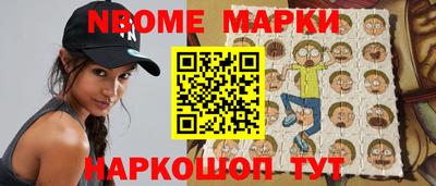 ALPHA PVP Гусь-Хрустальный