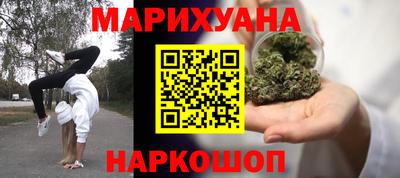 крисы Гусиноозёрск