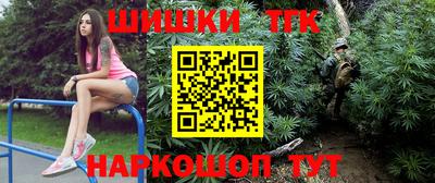крисы Гусиноозёрск