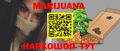 крисы Гусиноозёрск