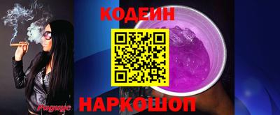 крисы Гусиноозёрск