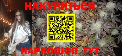 крисы Гусиноозёрск