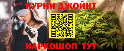 кокаин Гусев