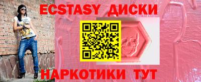 кокаин Гусев